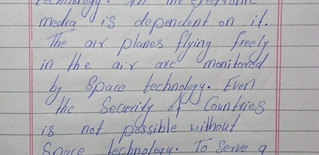A Great TECNOLOGY in Pakistan